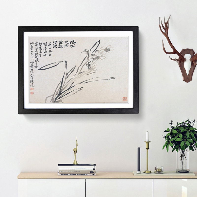 Flower by Luo Ping - Picture Frame Painting Print, 48cm H x 65cm W x 2cm D, Black Framed