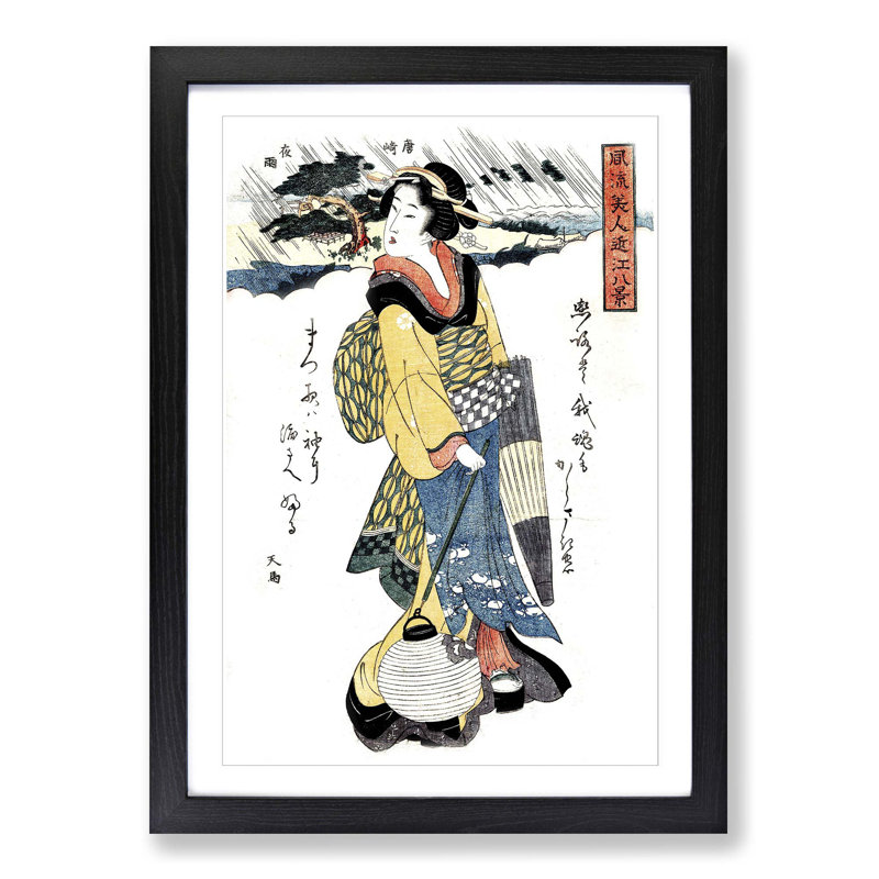 Evening Rain at Karasaki by Eizan Kikukawa - Picture Frame Painting Print, Black Framed, 48cm H x 36cm W x 2cm D
