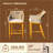 Outdoor Counter Height Bar Chairs With Arm And Backrest