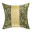 Square Pillow Cover & Insert