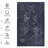MAVAL  Washable Rug 5X8 Area Rug ( 5' X 8')-181820843