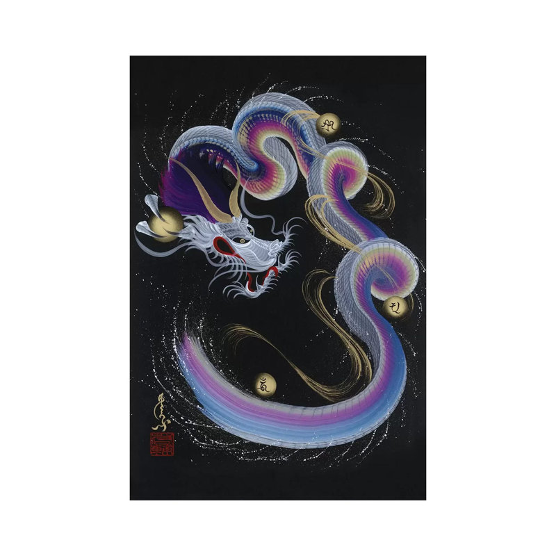 «Guardian Rainbow Dragon» - reproduction, H 12 po x l 8 po x P 0,75 po, Toile tendue