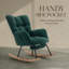 Chaise berçante à bascule Mid-Century moderne avec repose-pieds rétractable et dossier haut, chaise berçante décorative-668570772