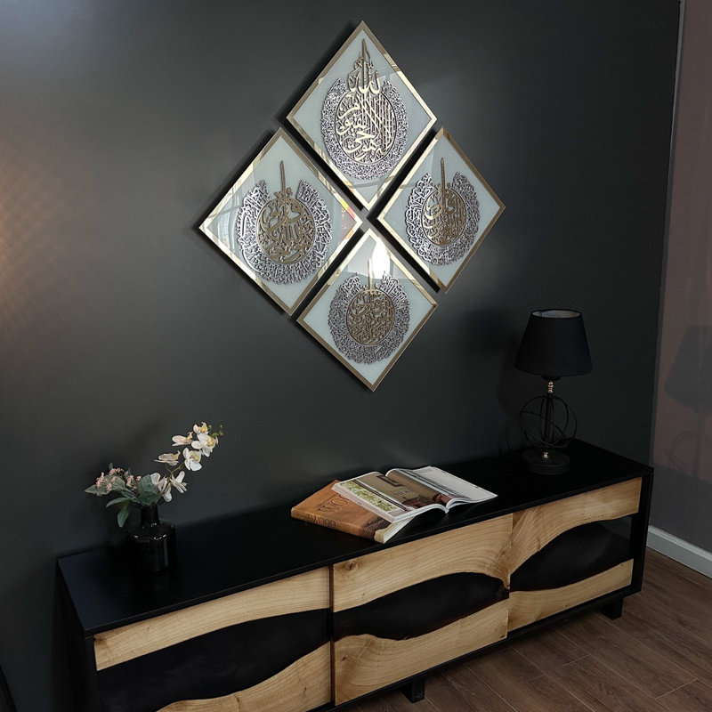 Ayatul Kursi, Surah Al Ikhlas, Al Falaq and Al Nas Tempered Glass Wall Décor, 4, White/Gold
