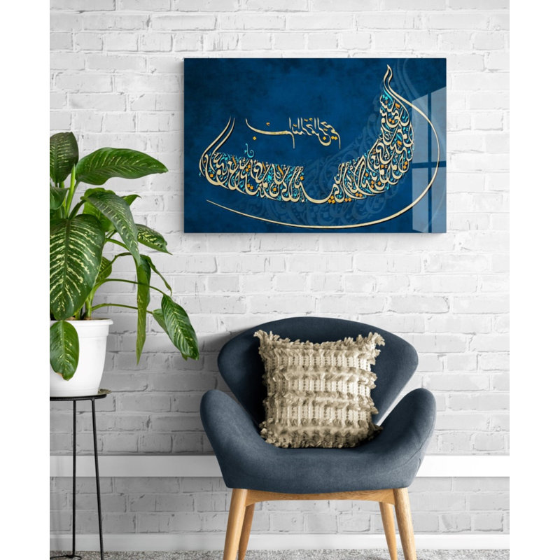 Verre trempé Surah Azhab, H 19,5 po x l 29,5 po x P 0,15 po