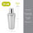 Retro 34 oz Cocktail Shaker
