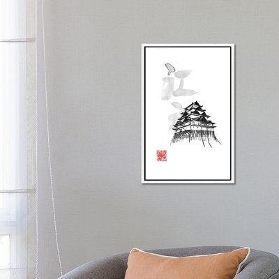 Edo II by Péchane - Painting on Canvas