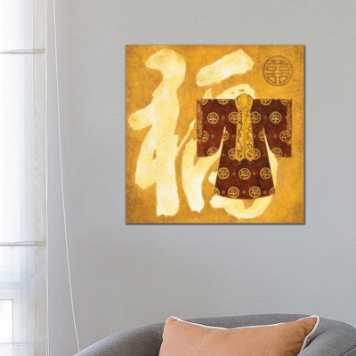 Princess' Dress 1 Piece Wrapped Canvas Painting