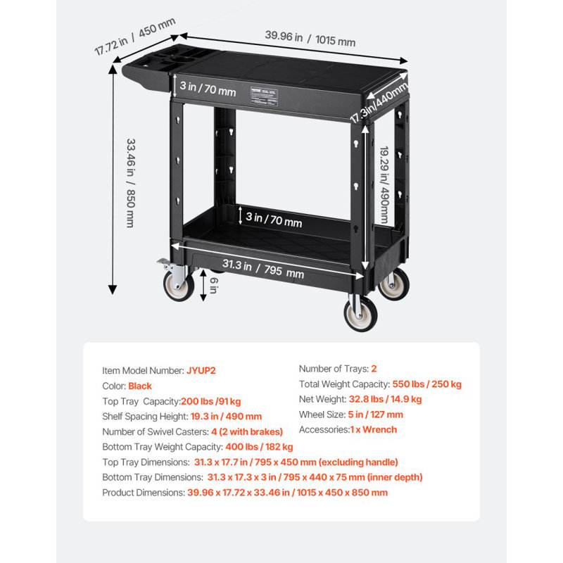 2-shelf Utility Cart 550 lbs 31.3 x 17.7-inch Service Cart with Wheels