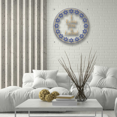 «Punny Hanukkah Collection G» par Alicia Ludwig, art mural en verre acrylique