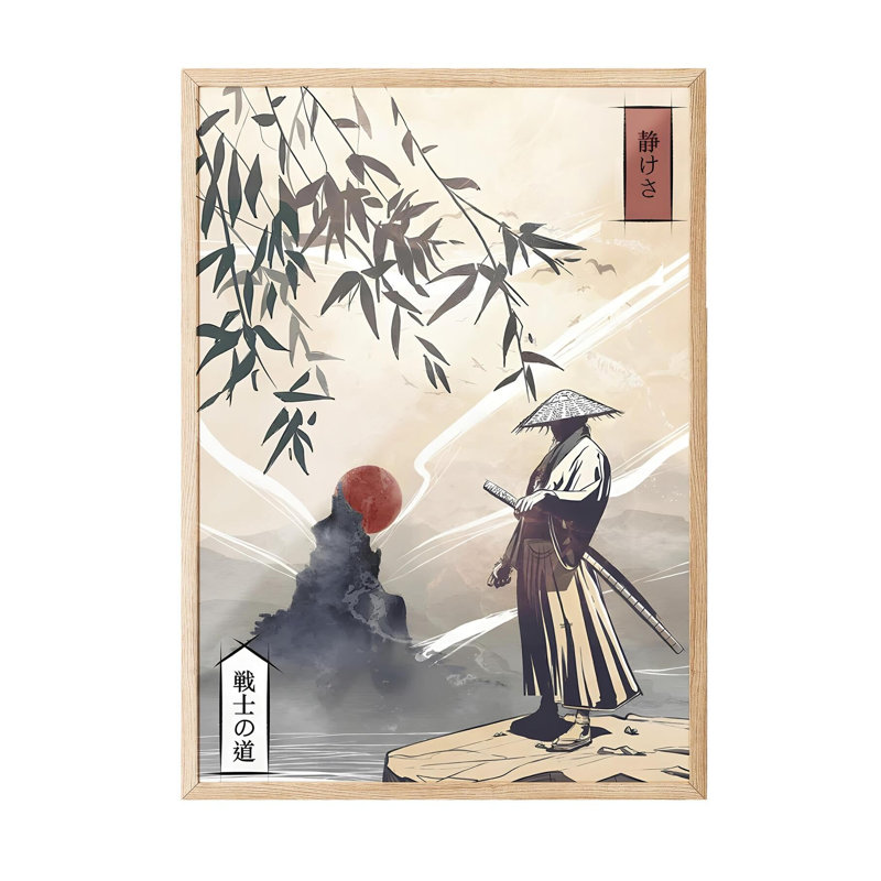 Decorative Framed Painting