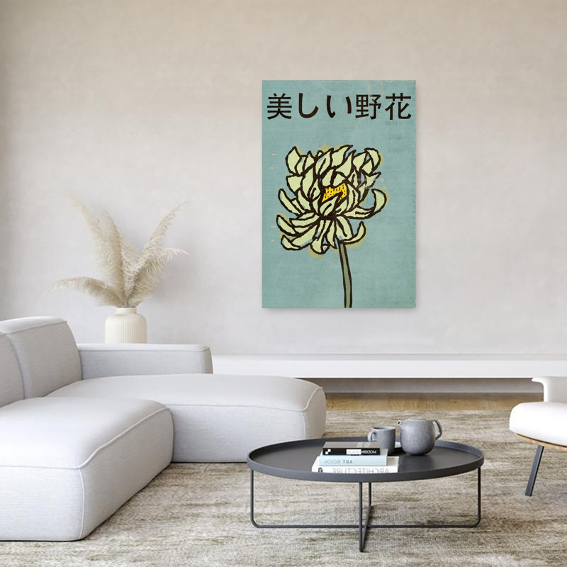 Reproduction d'art mural japonais, H 60 po x l 40 po