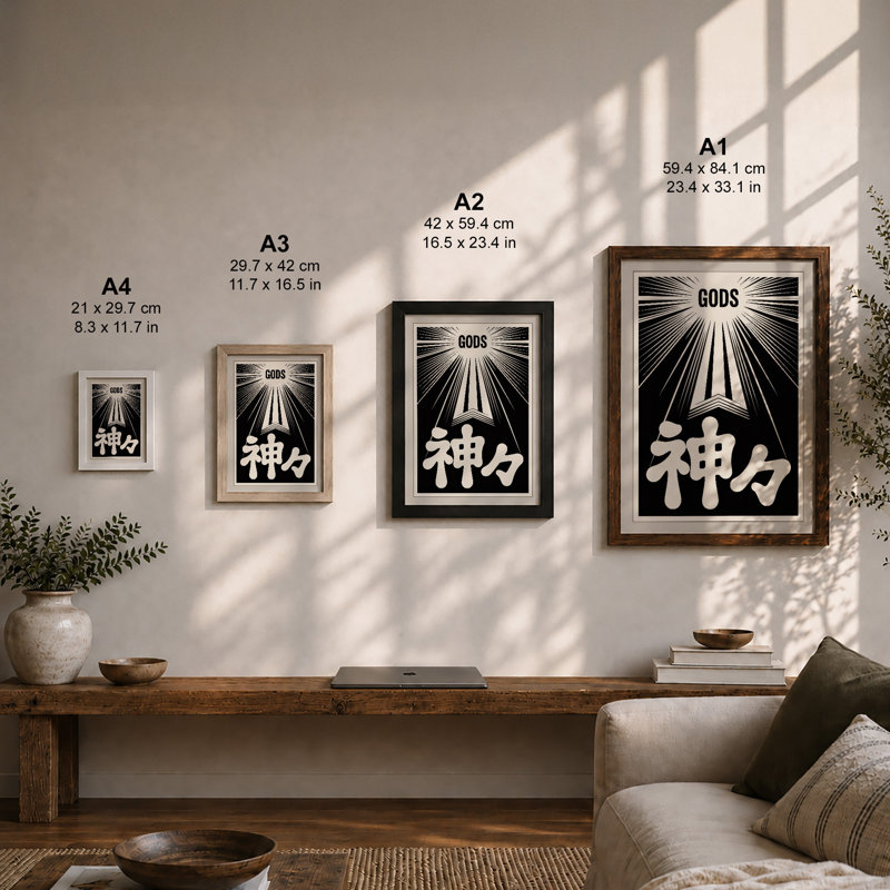 Gods Divine Light Japandi - Framed Print, A4 - 29.7 x 21.0 cm, Walnut