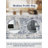 Kiner Vintage Machine Washable Area Rugs Perfect for Living Room, Dining Room, Bedroom-951293526