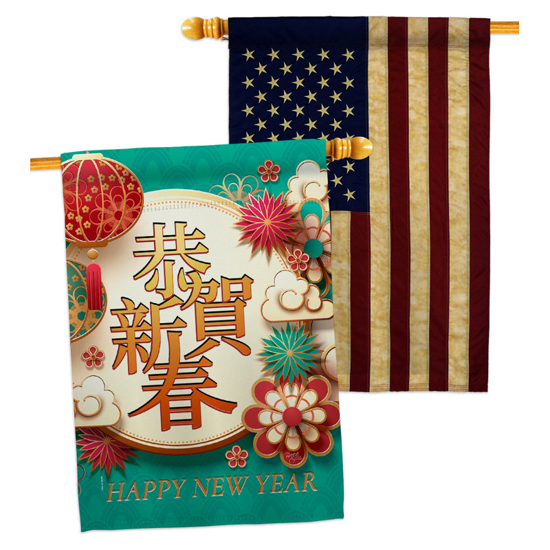 Drapeau de maison en polyester 40 x 28 po Happy Lunar New Year