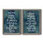 Galaxy Quote I - Ensemble de 2 encadrements d'art textuel-107609244-107609250