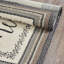 Tapis noir / gris / beige Andrick-403428480