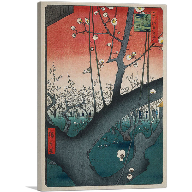 «The Plum Garden in Kameido 1857» par Utagawa Hiroshige - reproduction d'art sur toile tendue, H 18 po x l 12 po x P 0,75 po
