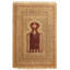 One-of-a-Kind 4'9" X 7' Hand Knotted Area Rug