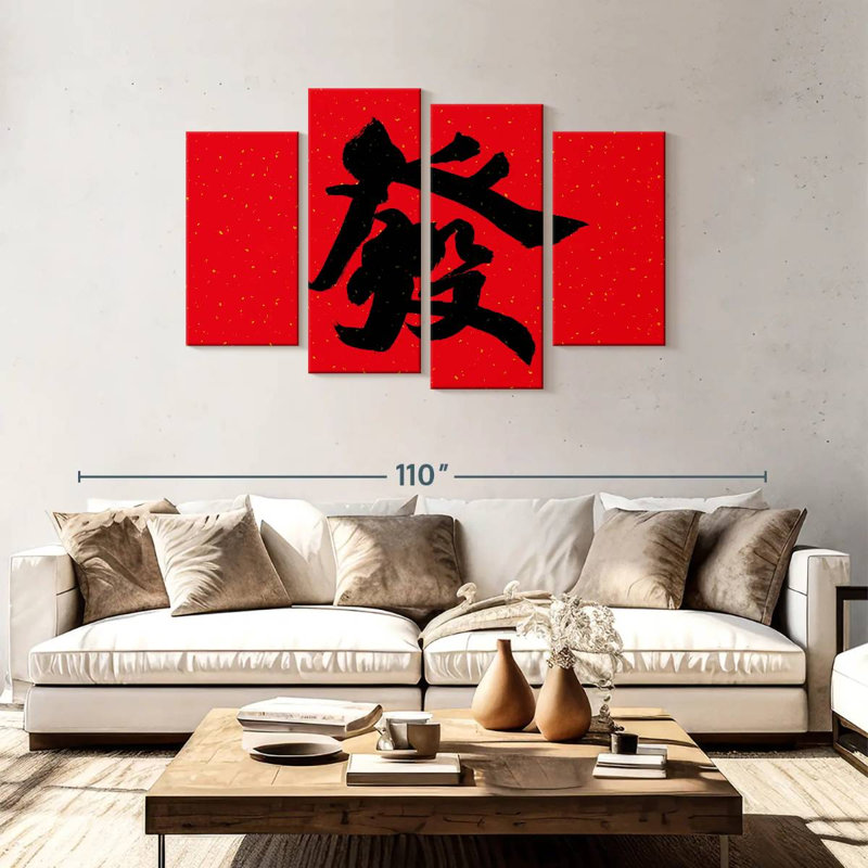 Senne Large Chinese Calligraphy, 48" H x 75" W