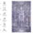 Washable Area Rug 6x9, Non-slip Backing, Foldable, For Living Room, Bedroom, Kitchen, Dining Room - Practical Option Machine Washable, Low-pile, Foldable Versatile-1320092449