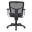 Chaise de travail ergonomique en maille Ahnya