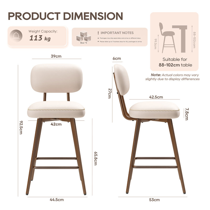 Swivel Upholstered Faux Leather Bar Stool, Beige