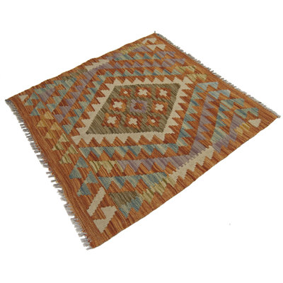 70cm X 70cm Indoor / Outdoor Area Rug