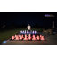 Megachess 25 Inch Plastic Light-up Led Giant Chess Set | Three Options Available
