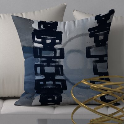 Dynamic A1 Decorative Square Pillow Cover & Insert -  Orren Ellis, 0A80D27CB9E6403FB50F976BEB2820BA