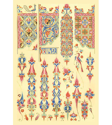 « arménien design » par auguste racinet, impression