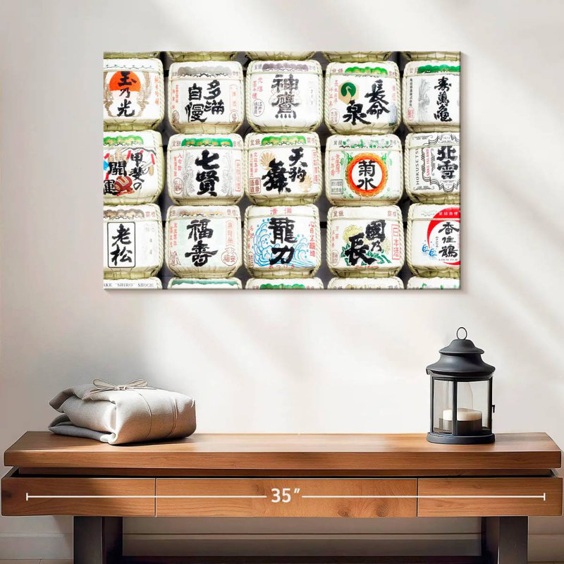 Yake japonais Yarlin, H 16 po x l 24 po