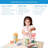 Let's Play House! Preschool Pretend Grocery Shopping Accessories with Kitchen Accessories