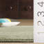 Alis Geometric Area Rug-167610051