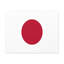«Drapeau du pays japonais» sur-448071159