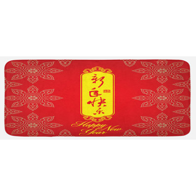 Tapis de cuisine Nouvel An chinois