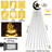 350Leds Waterfall Christmas Tree String Lights With Moon Star Topper-1386811835