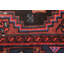 Tapis brun Andelz 3 pi 11 po x 6 pi 9 po