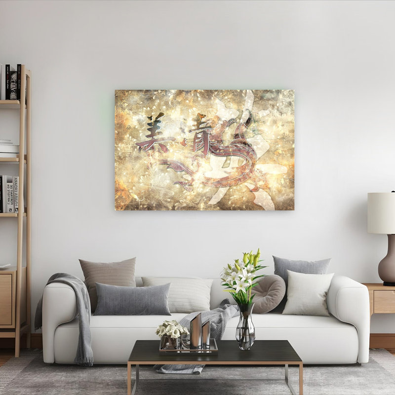 Golden Dragon Calligraphy Abstract Contemporary Horse Wall Art Print, 101.6cm H x 152.4cm W