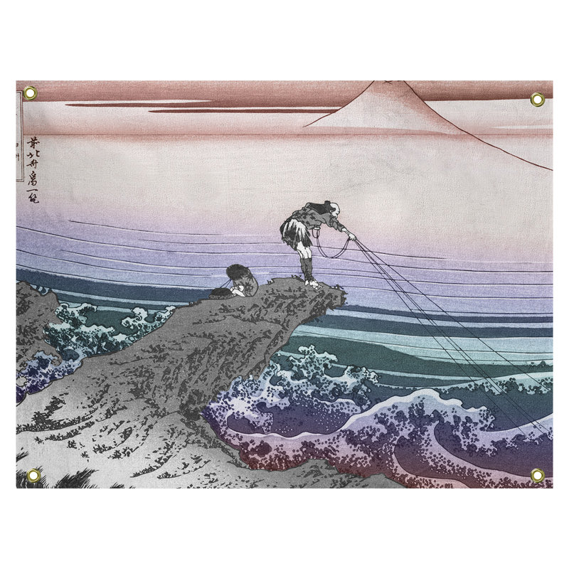 Tapisserie murale Kajikazawa in Kai, H 60,5 po x l 51,5 po, Brun/mauve