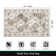 Machine Washable Non-Slip Oriental Area Rug Brown/Beige