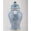 Handmade Porcelain Ginger Jar