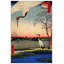 1 Piece Single Picture Frame Wall Art