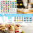 236Pcs Cake Decorating Kit