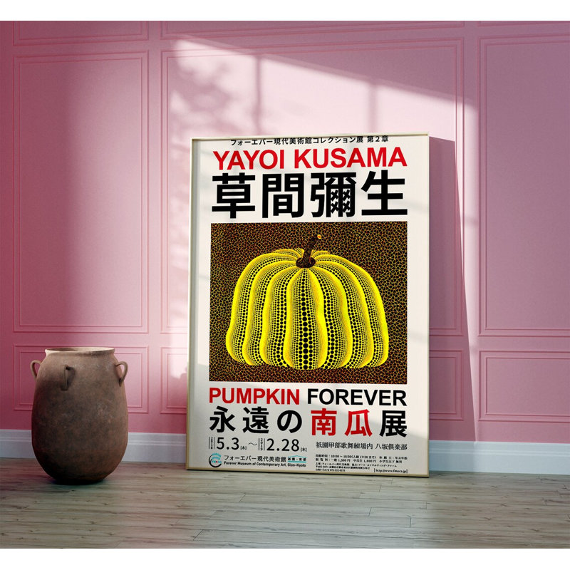 Japanese Exhibition - No Frame Print, 29cm H x 21cm W