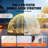 Dome Bubble Tent Double Cover w/ Transparent Window for Camping-105231347