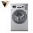Industrial Coin-Operated Clothes Washer