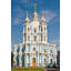Cathédrale de Smolly, Saint-Pétersbourg-252284876