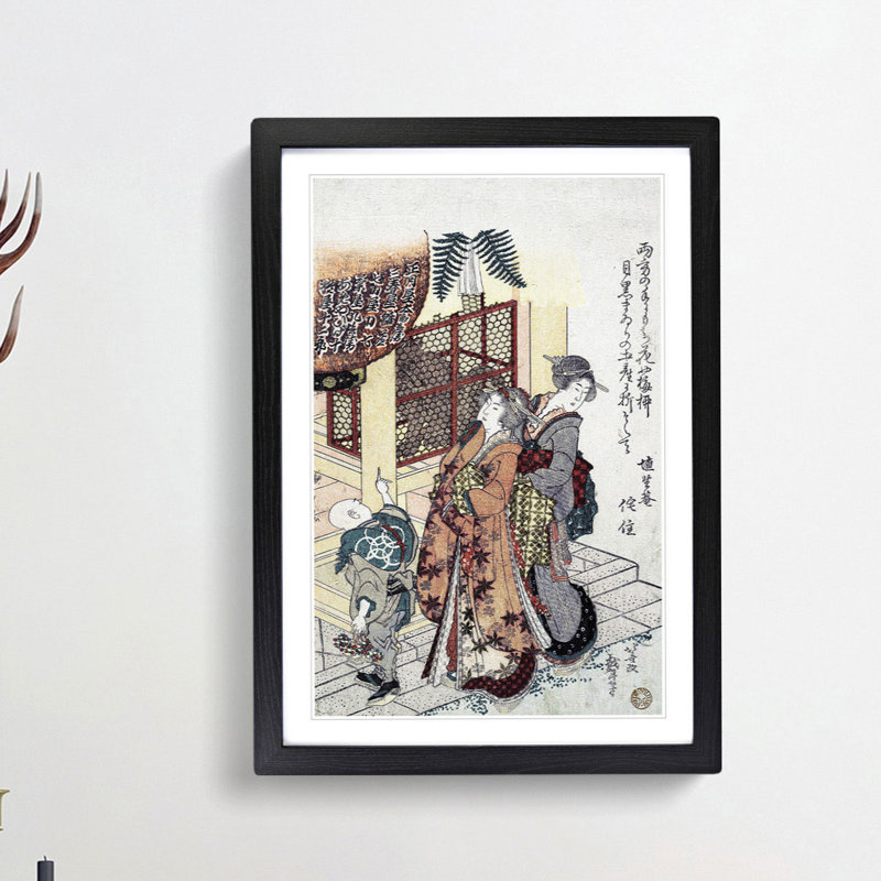 Paying Homage to a Shrine by Katsushika Hokusai - Picture Frame Painting Print, 65cm H x 48cm W x 2cm D, Black Framed