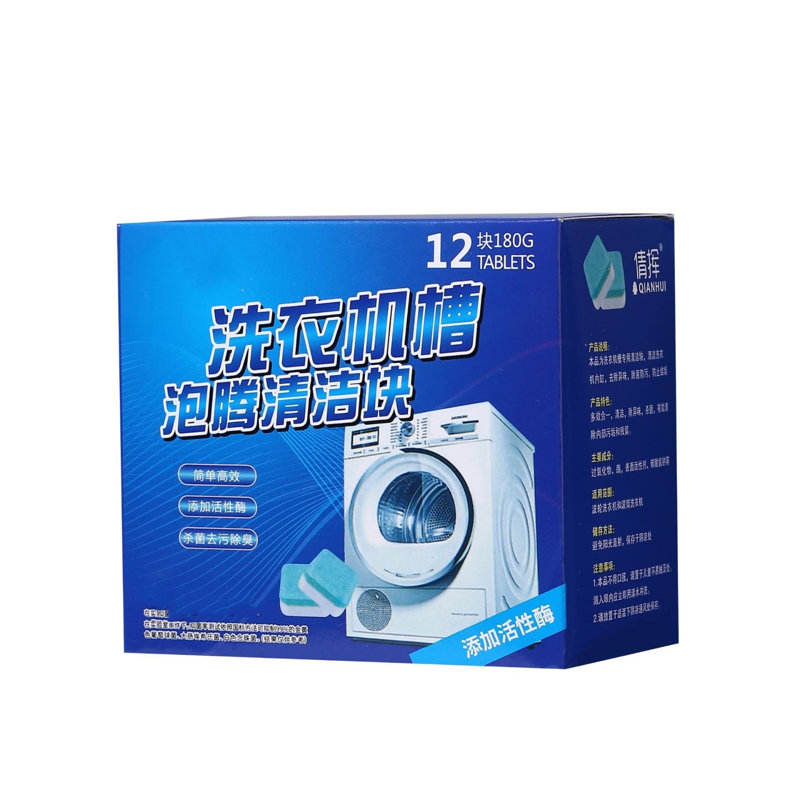 detergent for washing machines Washer Tank Foaming Tablet Cleaner Cleaner Solid Washer Cleaner